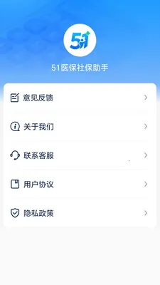 51ҽ���籣���������ֻ���v1.0.10 �ٷ������ͼ
