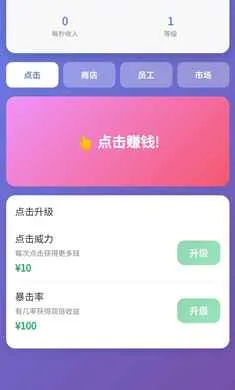 ��Ӫ̫�������ֻ���v1.0 ��Ѱ��ͼ