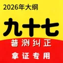 ��ͨ��������׿���ֻ���v2.6.5 ��׿��