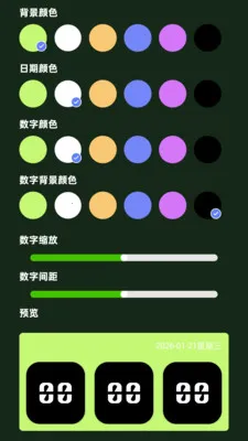�Ŵ����ϸ�ڱ�2026���°汾v2.0.2 �ٷ������ͼ
