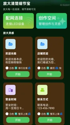 �Ŵ����ϸ�ڱ�2026���°汾v2.0.2 �ٷ������ͼ