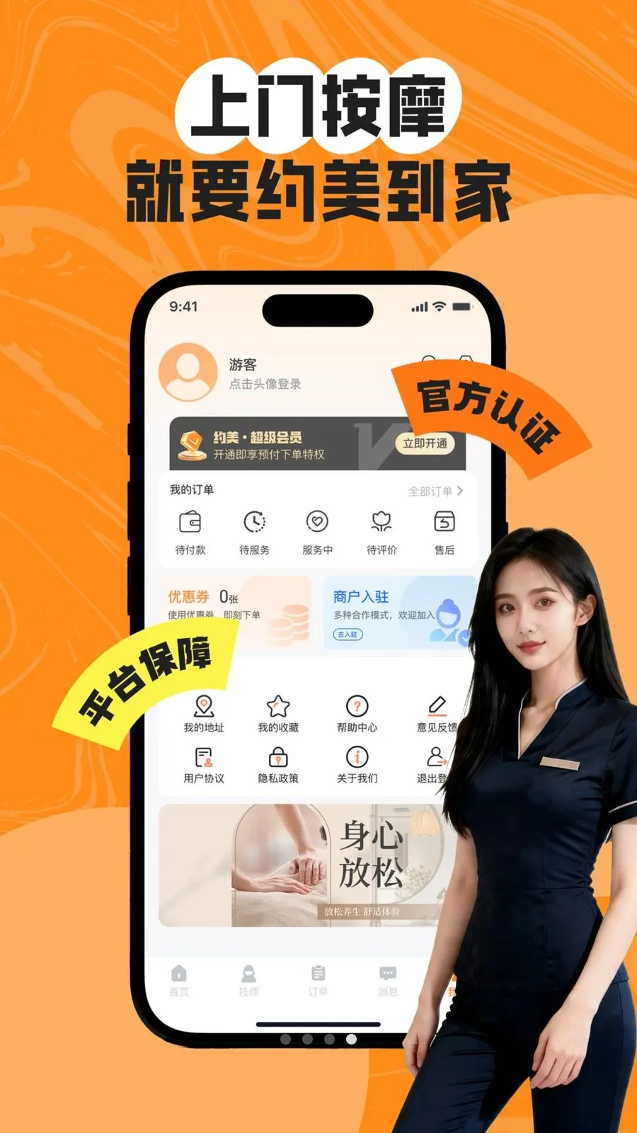 Լ������v1.1.0 �ٷ������ͼ