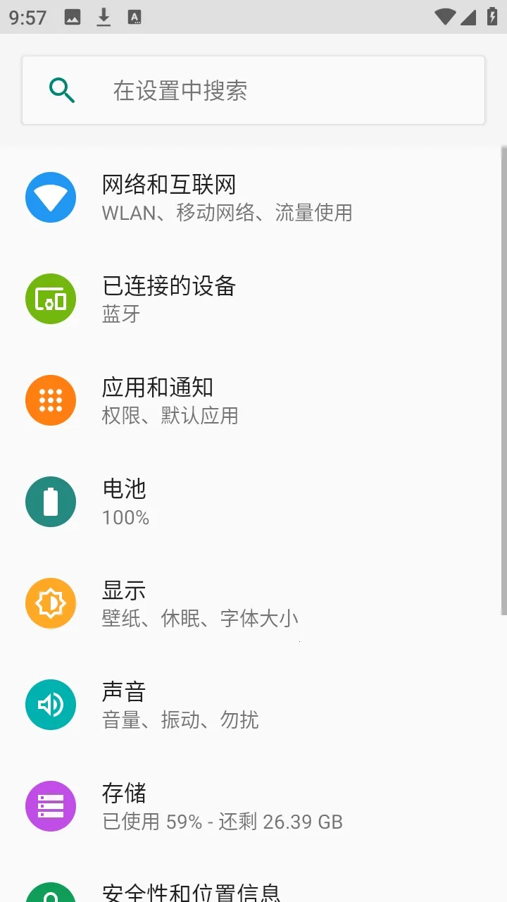 flue������2026�ٷ����°汾v1.2 ��׿���ͼ