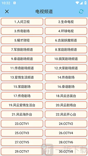 青龙助手2026官方最新版本