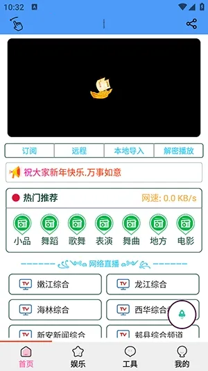 ��������2026�ٷ����°汾v1.5.6 ��Ѱ��ͼ