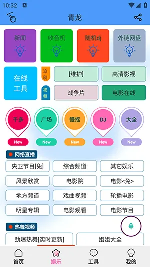 ��������2026�ٷ����°汾v1.5.6 ��Ѱ��ͼ