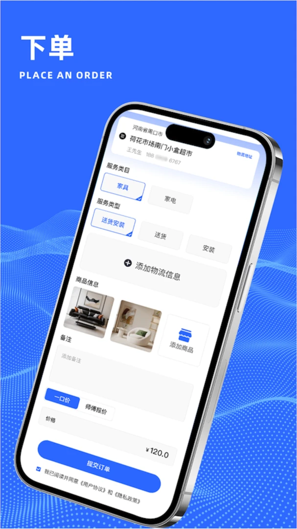 ����ʦ�������ֻ���v1.0.1 �ٷ������ͼ