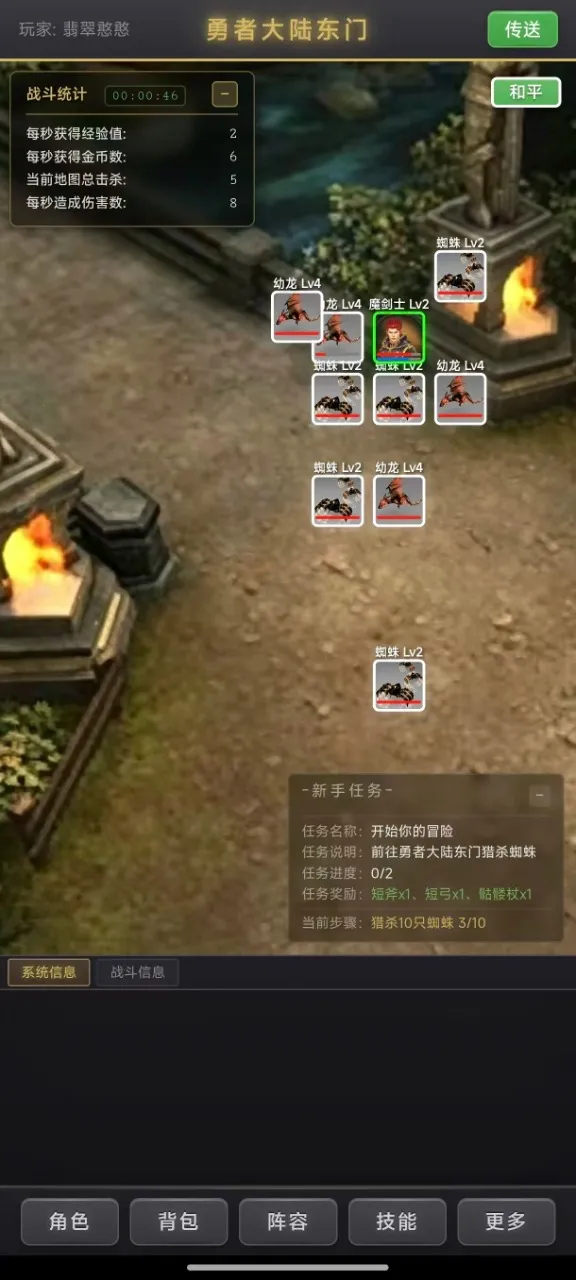 ��������¼��׿���ֻ���v1.0.4 ��Ѱ��ͼ