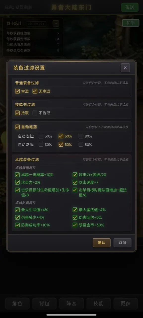 ��������¼��׿���ֻ���v1.0.4 ��Ѱ��ͼ