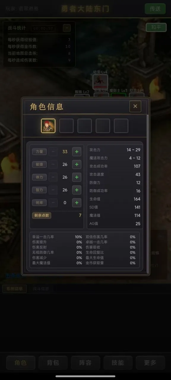 ��������¼��׿���ֻ���v1.0.4 ��Ѱ��ͼ