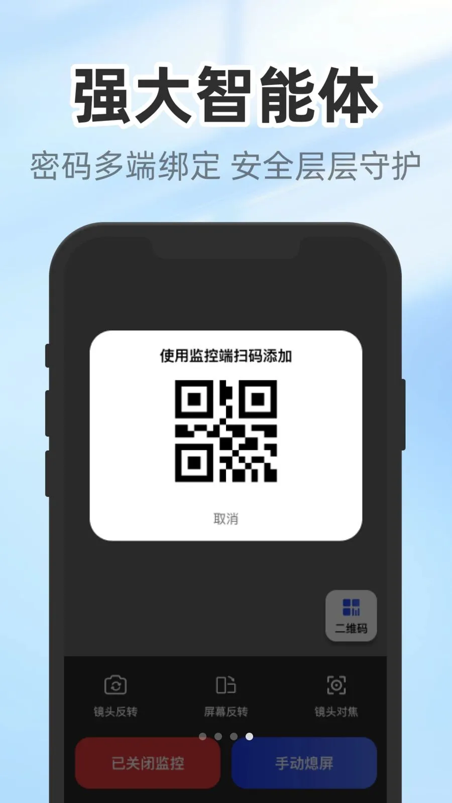 ����������������ֻ���v1.0.3 ��׿���ͼ