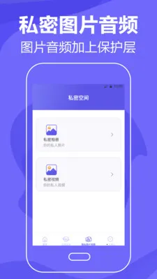 �ֻ�����Masterv7.2.0420 �ٷ������ͼ