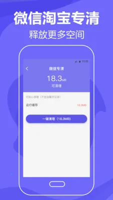 �ֻ�����Masterv7.2.0420 �ٷ������ͼ