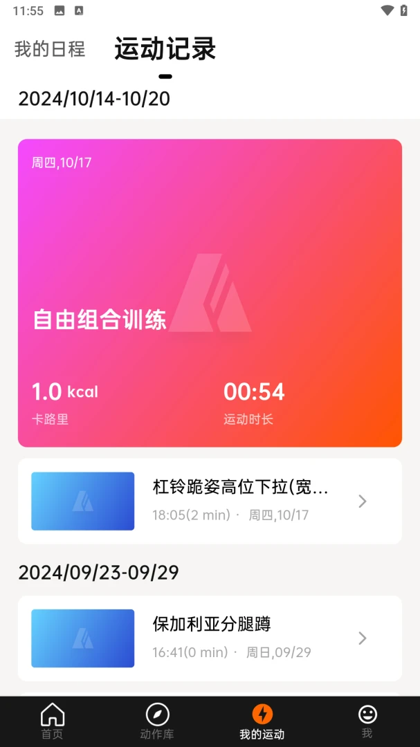 Asita��ϣ��2026�ٷ����°汾v1.0.22 �ֻ����ͼ