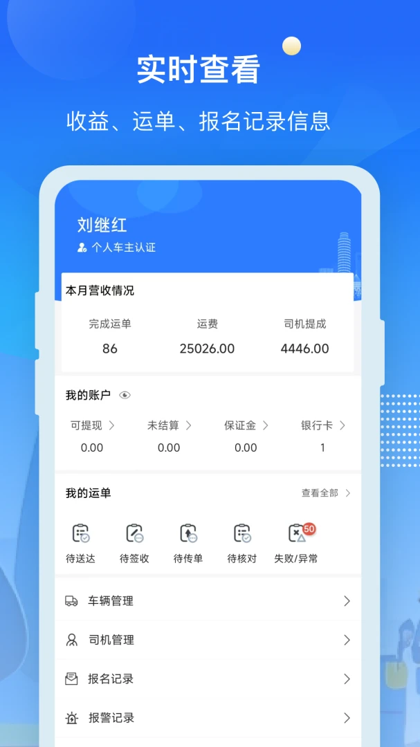 �ų������ֻ���v2.0.13 �ٷ������ͼ