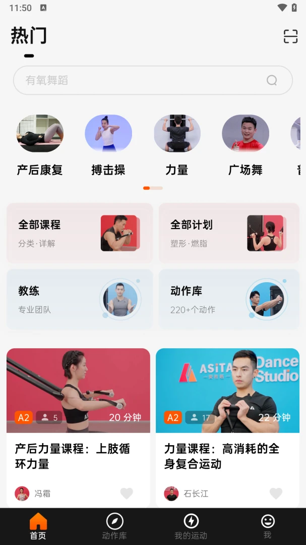 Asita��ϣ��2026�ٷ����°汾v1.0.22 �ֻ����ͼ