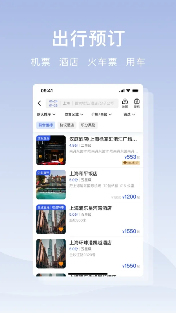 ��;����v1.0.1 �ֻ����ͼ