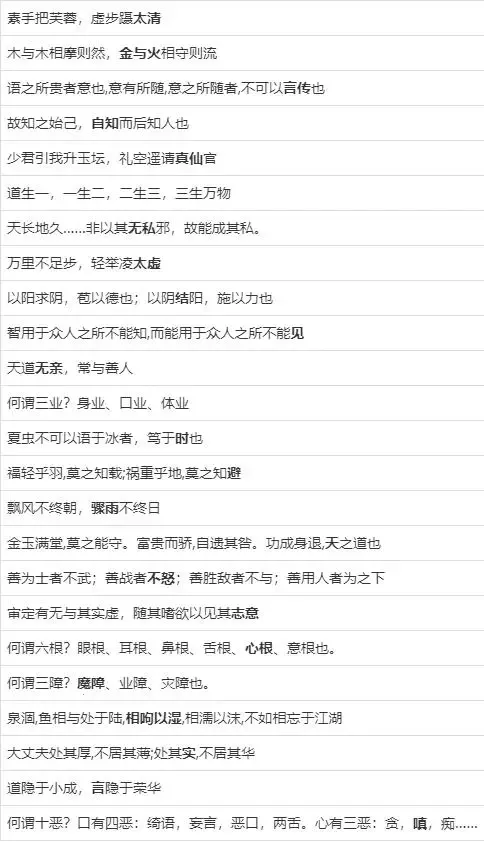 修仙式人生内置MOD修改器 修仙式人生内置MOD修改器