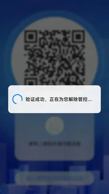 ���ùܼҰ�׿���ֻ���v2.1.28 ��׿���ͼ