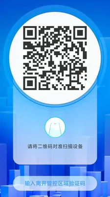 ���ùܼҰ�׿���ֻ���v2.1.28 ��׿���ͼ