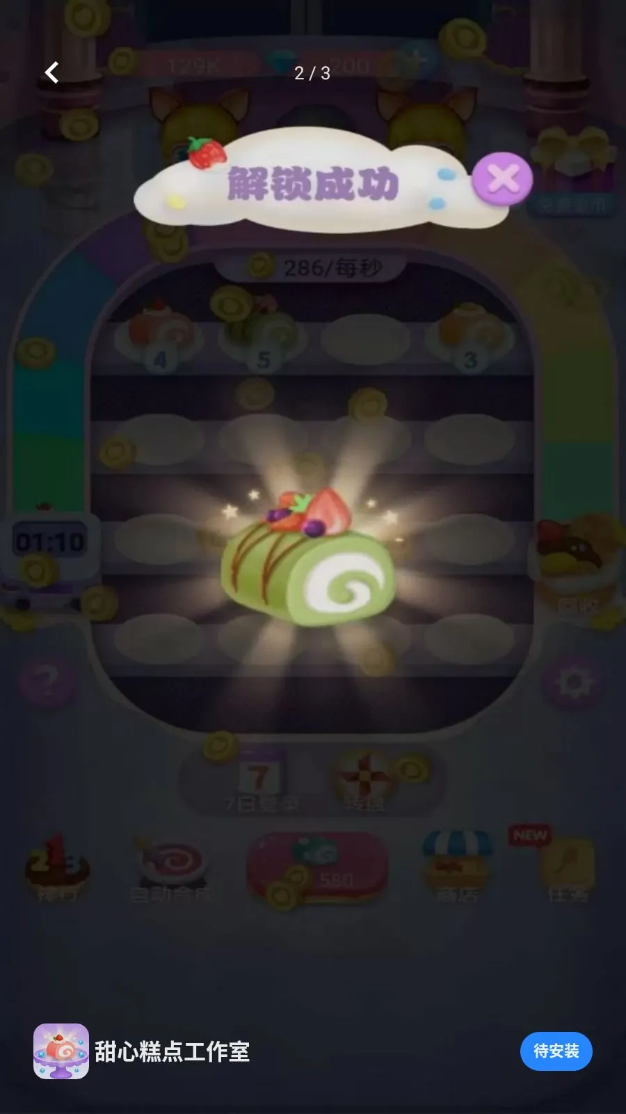 ���ĸ�㹤����2026���°汾v5.4.20 �ֻ����ͼ