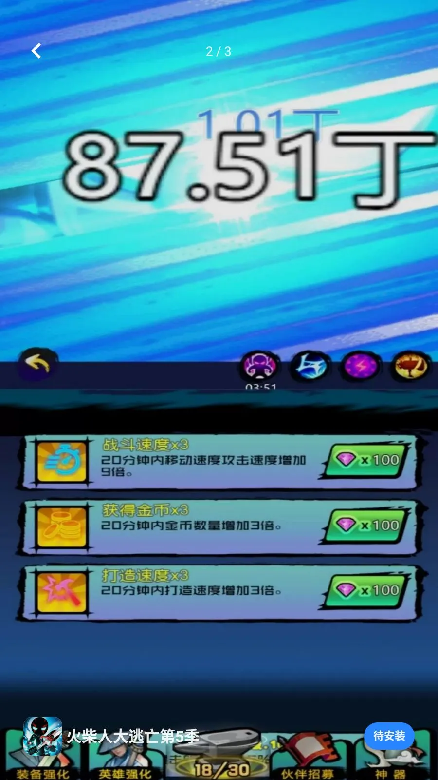 ����˴�������5��v5.4.20 �ֻ����ͼ