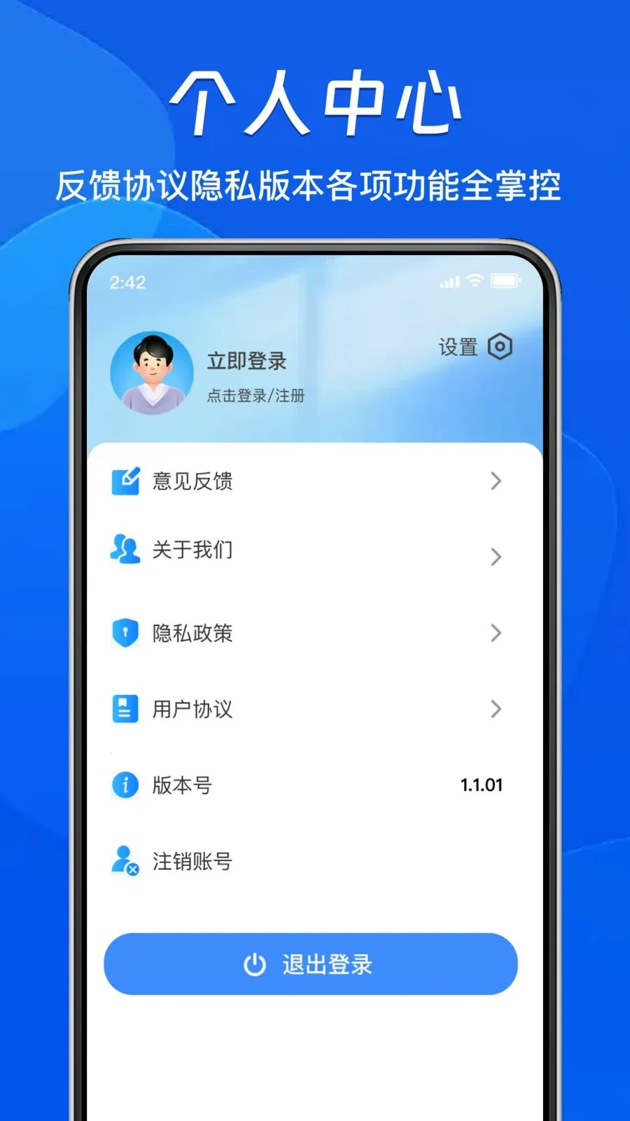 ΢��¼��ԭ2026���°汾v1.0.0 �ֻ����ͼ