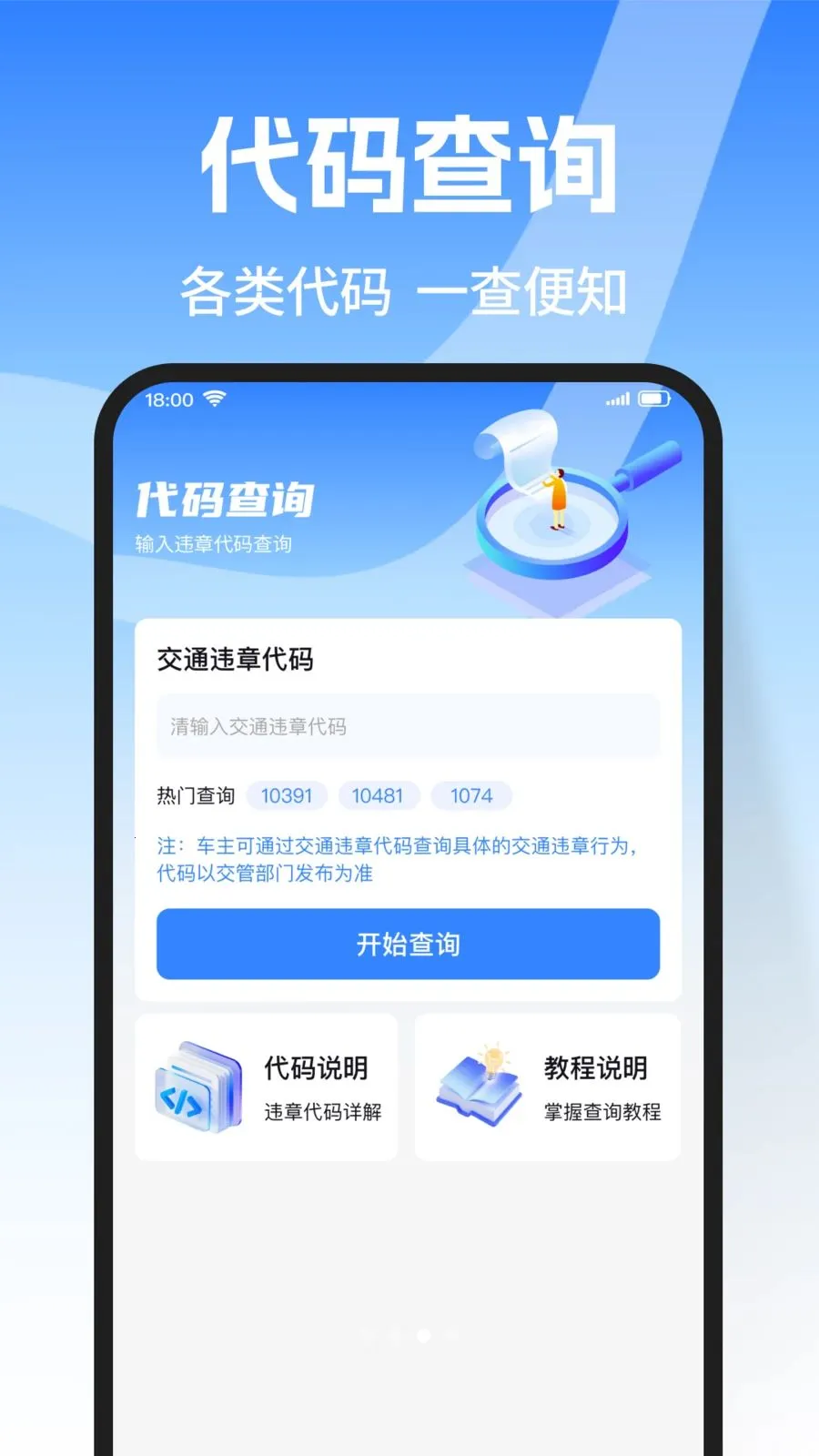 �г�Υ������v1.0.0 ��׿���ͼ