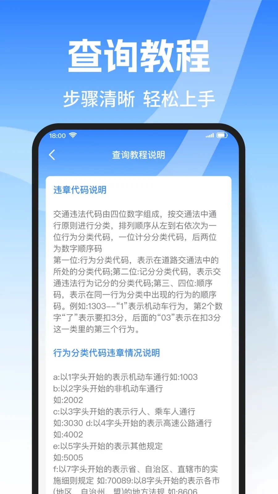 �г�Υ������v1.0.0 ��׿���ͼ