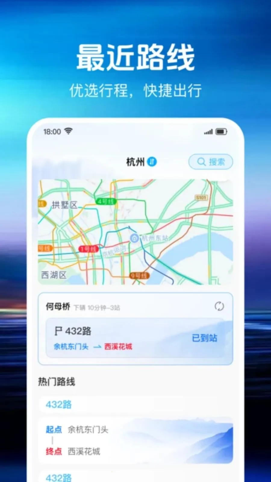 ׼�㳵��2026���°汾v1.0.0 ��׿���ͼ