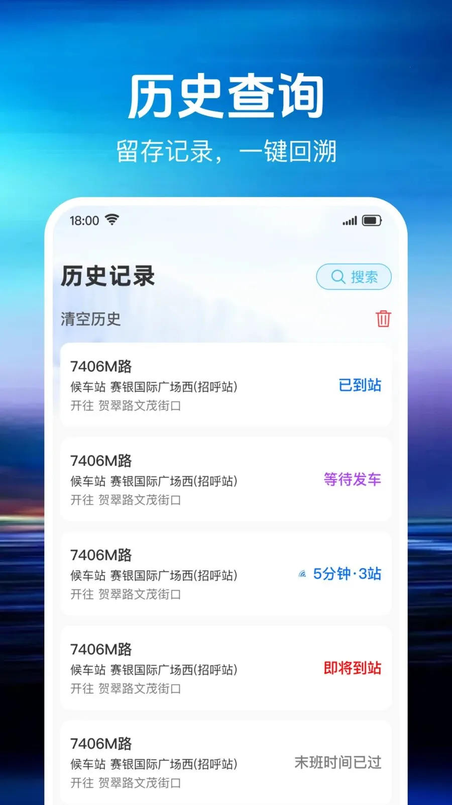 ׼�㳵��2026���°汾v1.0.0 ��׿���ͼ
