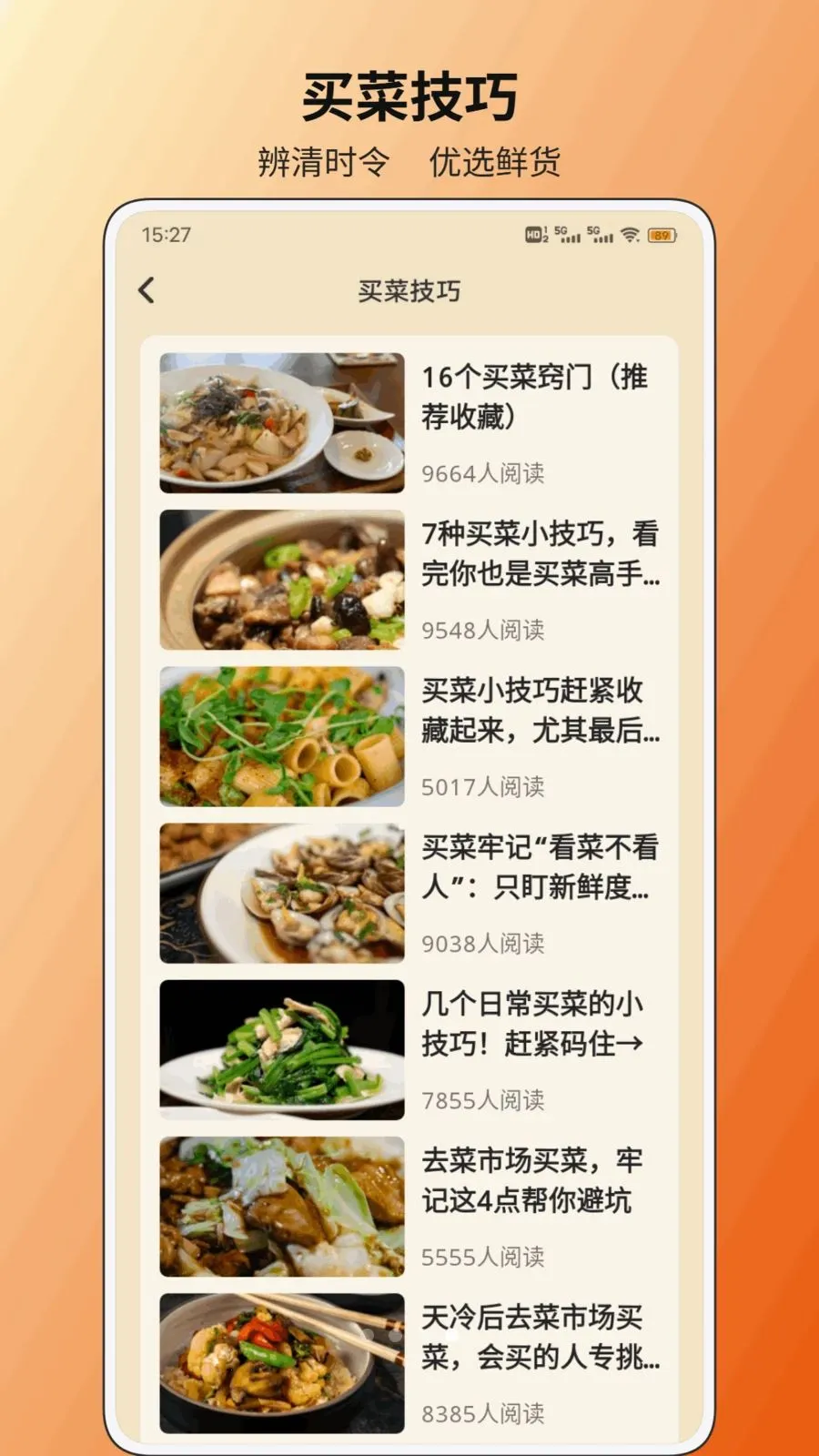 �ǻ���Ǯ��v1.0.2 �ֻ����ͼ