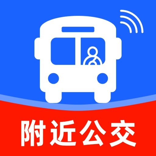 ׼�㳵��2026���°汾v1.0.0 ��׿��