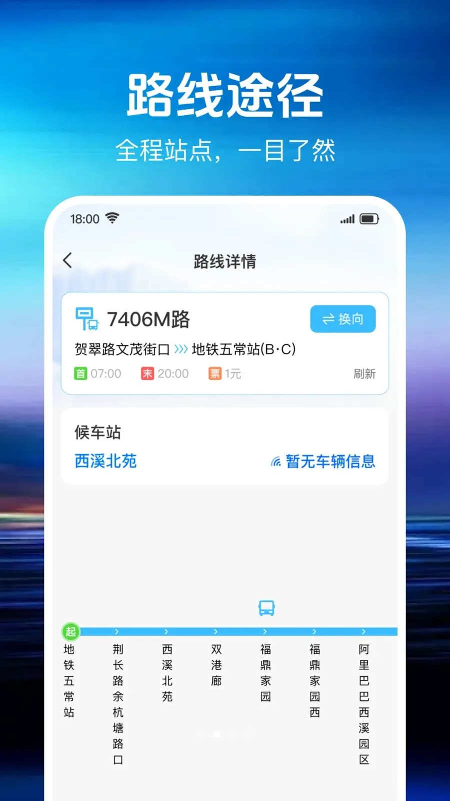 ׼�㳵��2026���°汾v1.0.0 ��׿���ͼ