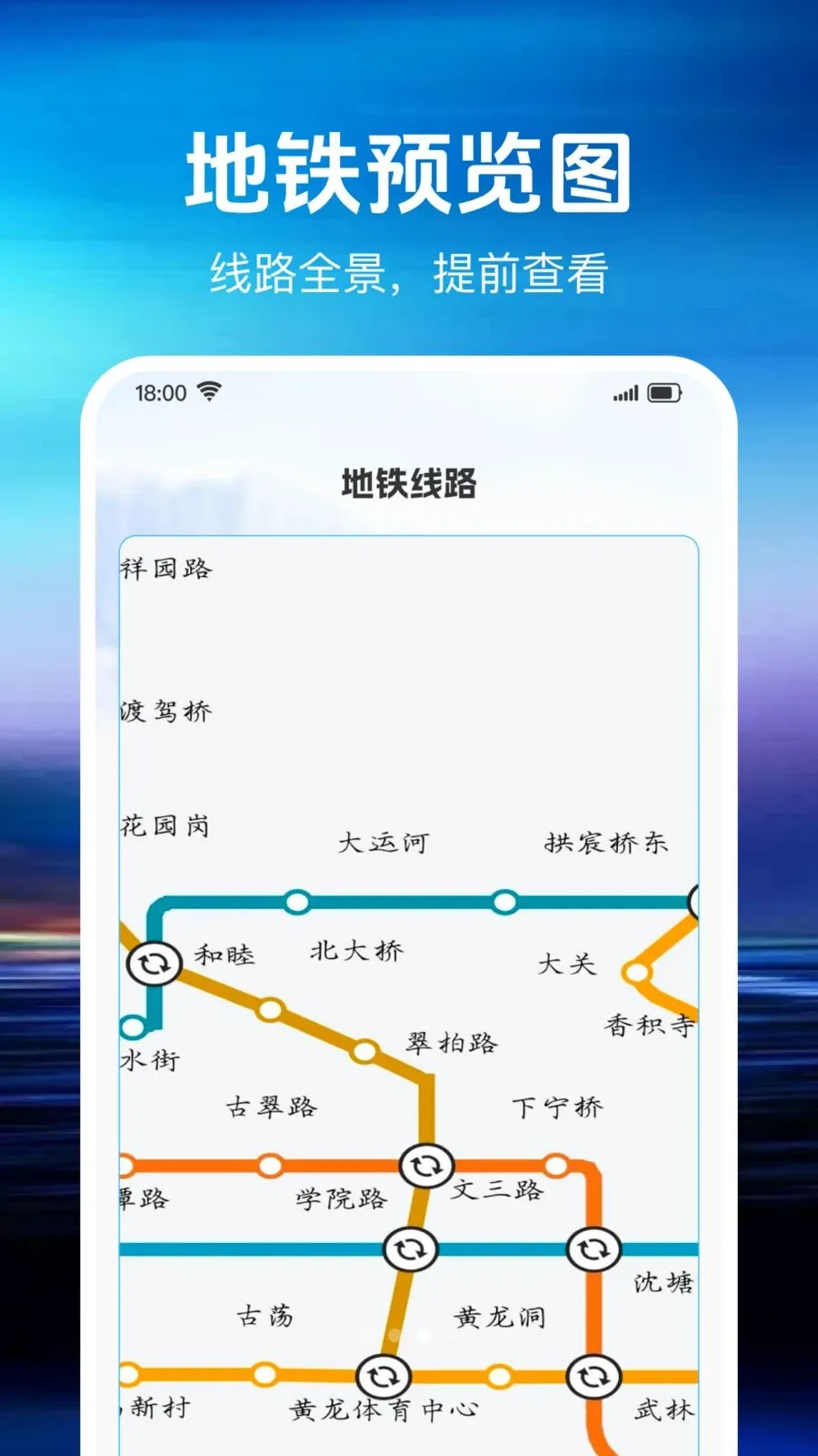׼�㳵��2026���°汾v1.0.0 ��׿���ͼ
