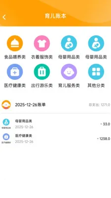 ����Զ��Ŵ�v2.0.2 ��׿���ͼ