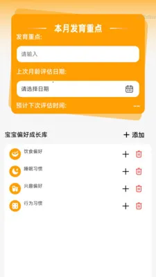 ����Զ��Ŵ�v2.0.2 ��׿���ͼ
