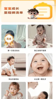 ����Զ��Ŵ�v2.0.2 ��׿���ͼ