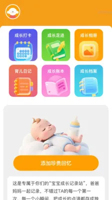 ����Զ��Ŵ�v2.0.2 ��׿���ͼ