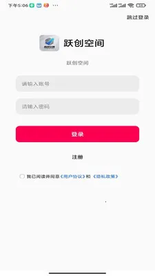 Ծ���ռ�v1.0.0 �ٷ������ͼ