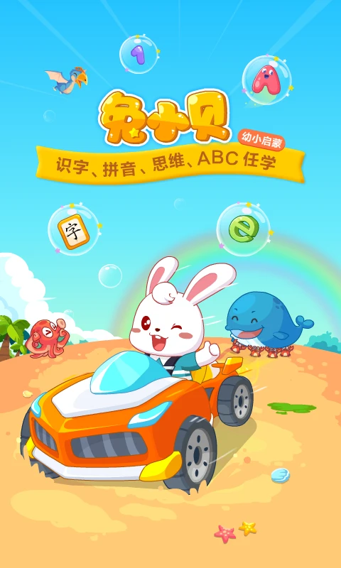 ��С��v22.3 �ٷ������ͼ
