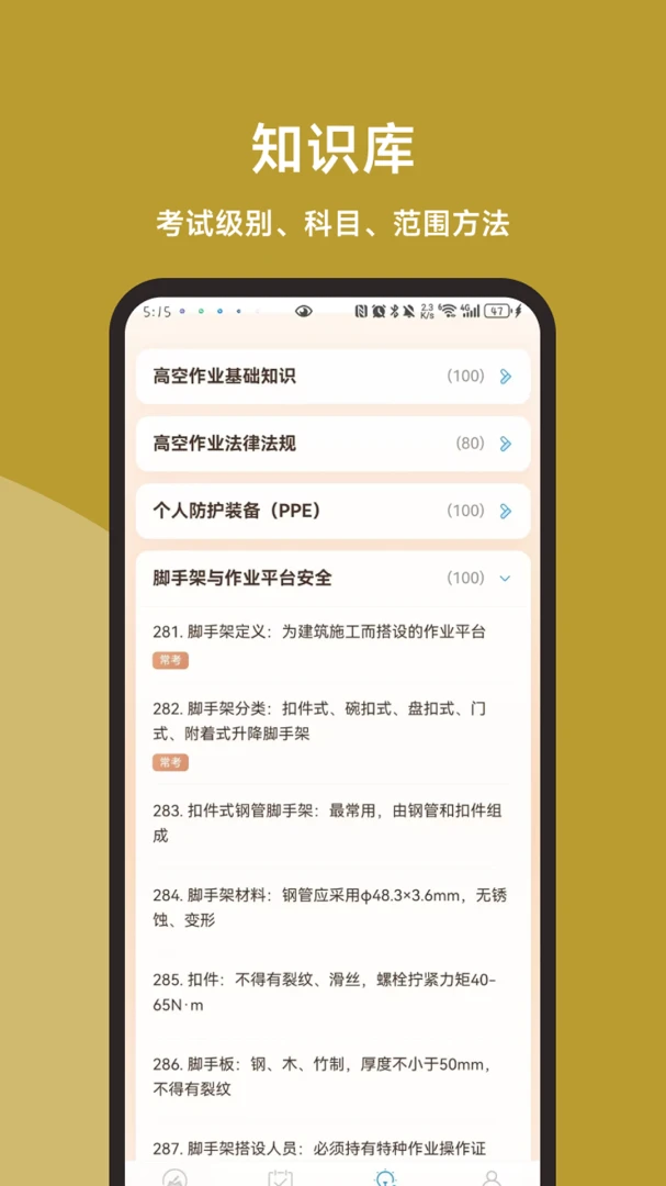 �߿���ҵ���ֱͨ��v3.1.0 ��Ѱ��ͼ