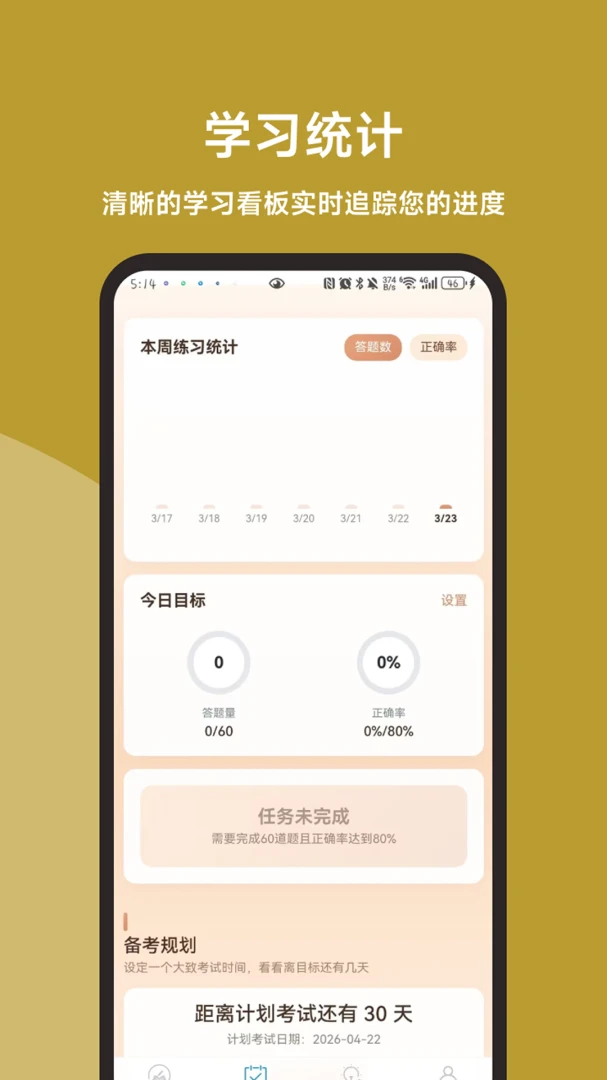 �߿���ҵ���ֱͨ��v3.1.0 ��Ѱ��ͼ