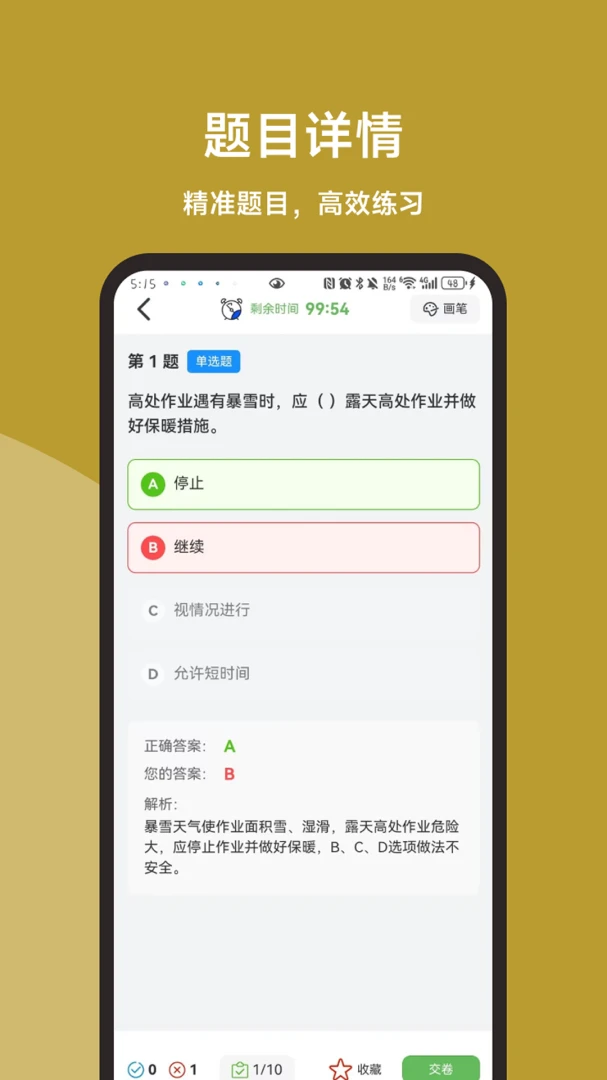 �߿���ҵ���ֱͨ��v3.1.0 ��Ѱ��ͼ