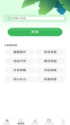 �������v2.7.2.2 �ֻ����ͼ