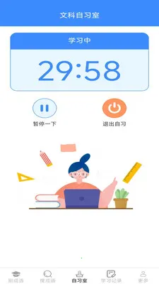 �������v2.7.2.2 �ֻ����ͼ