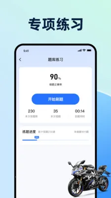 Ħ�г��ݿ�����ȫ2026�ٷ����°汾v1.0.1 �ٷ������ͼ