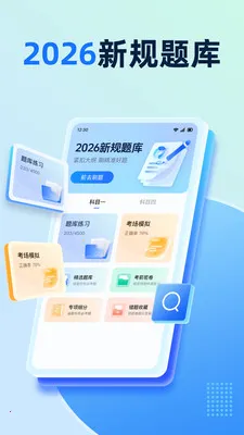 Ħ�г��ݿ�����ȫ2026�ٷ����°汾v1.0.1 �ٷ������ͼ