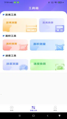 ���ܵ�����ͼv1.0.0 ��Ѱ��ͼ