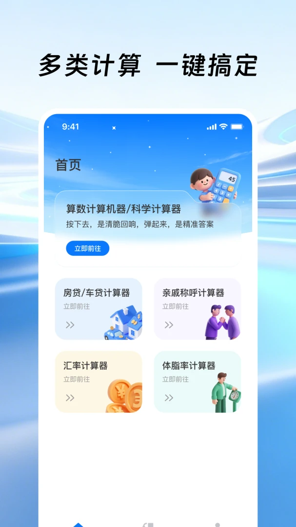 �����ֻ���������׿���ֻ���v1.0.1 ��Ѱ��ͼ